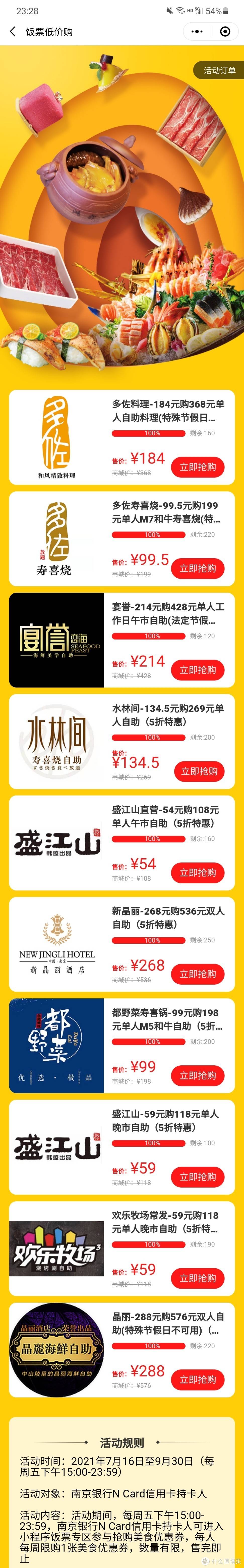 2021最值得申请的信用卡，一年稳定省钱1000块以上