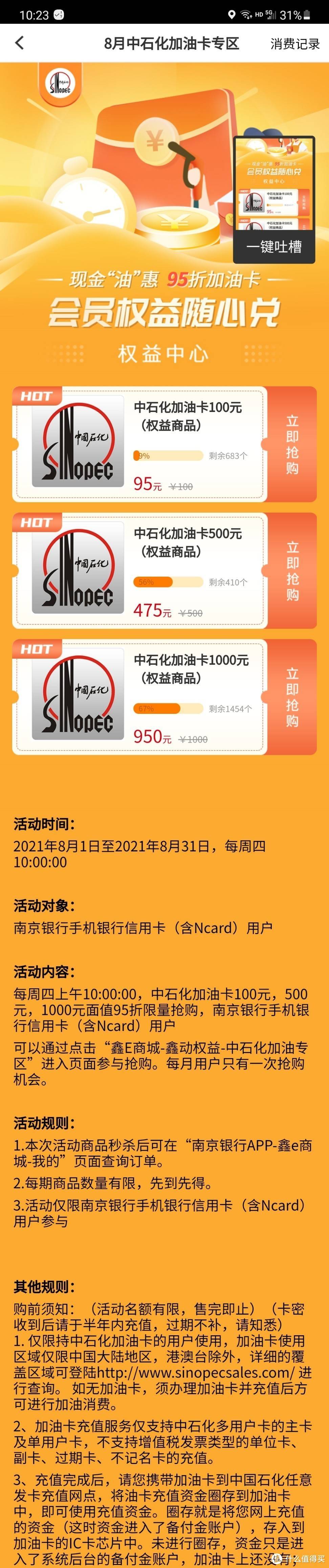 2021最值得申请的信用卡，一年稳定省钱1000块以上