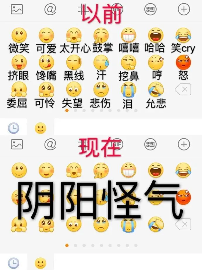 微博玩厌了？可以试试这几个社交App