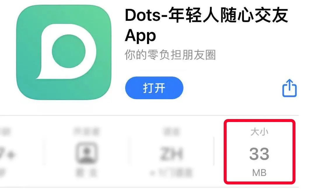 微博玩厌了？可以试试这几个社交App