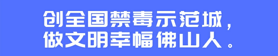 最高月薪过万！电子工程师、销售经理...丹灶企业招聘又上新