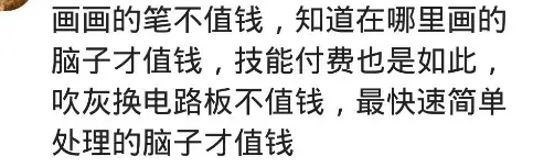 姐妹家的电脑有问题，帮忙清理了一下垃圾花了我20万