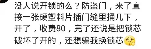 姐妹家的电脑有问题，帮忙清理了一下垃圾花了我20万