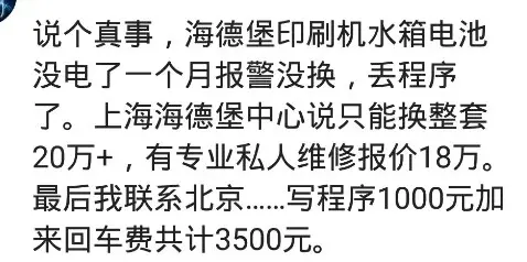 姐妹家的电脑有问题，帮忙清理了一下垃圾花了我20万