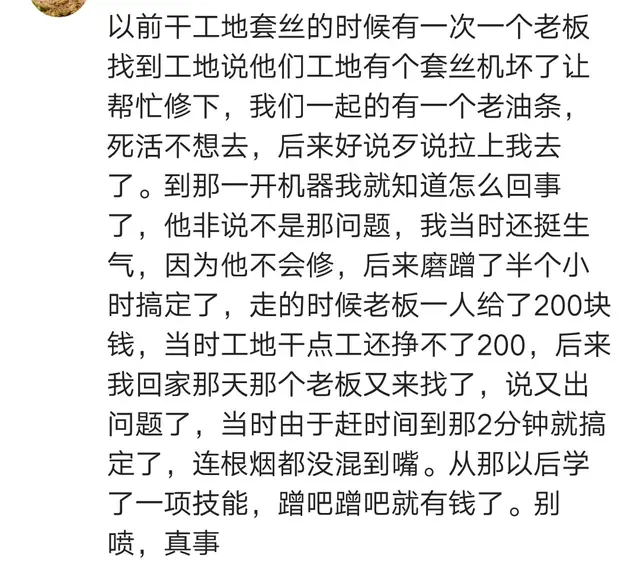 姐妹家的电脑有问题，帮忙清理了一下垃圾花了我20万