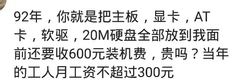 姐妹家的电脑有问题，帮忙清理了一下垃圾花了我20万