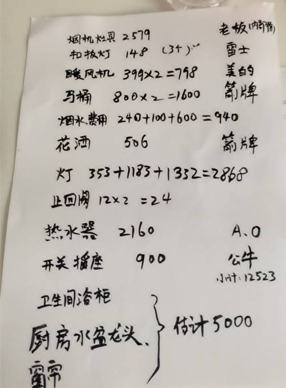 新房137平，硬装6万，到这个效果共花7.3万，超简单的装修