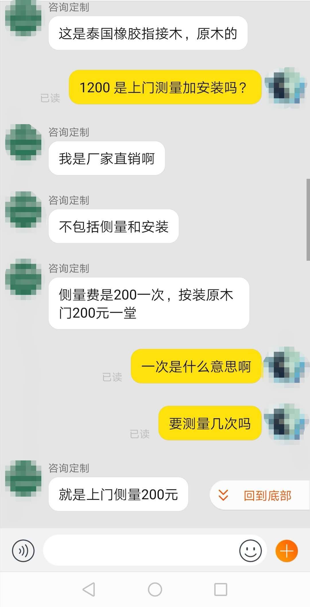 装修不被坑之——木门种类及价格