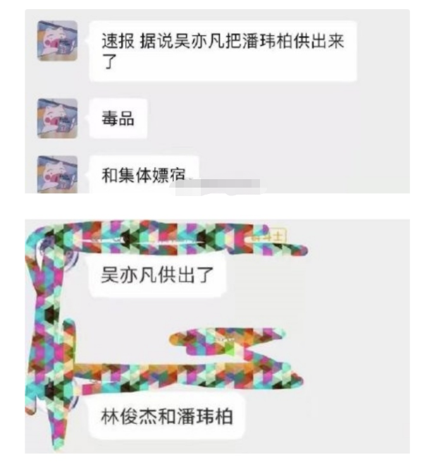 30岁的吴亦凡，走到今天该怪谁呢？成于京圈败于自己