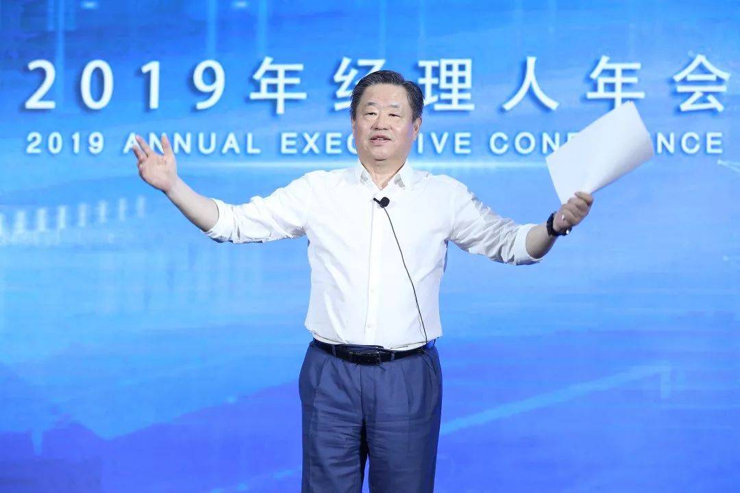 宁高宁：协同、对标、攻坚，不是想不想做，而是必须做到！| 2019年经理人年会系列报道一