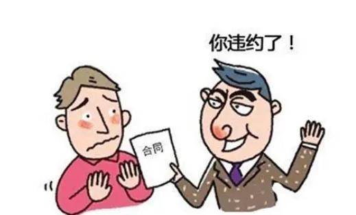 2021年法定合同违约金上限是多少？违约金与利息的区别有吗？