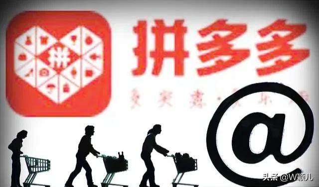 揭秘拼多多的商品为什么能卖那么便宜？商家到底是怎么学习的？