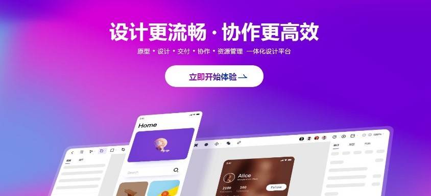 6款在线软件轻松搞定UI设计、原型图设计