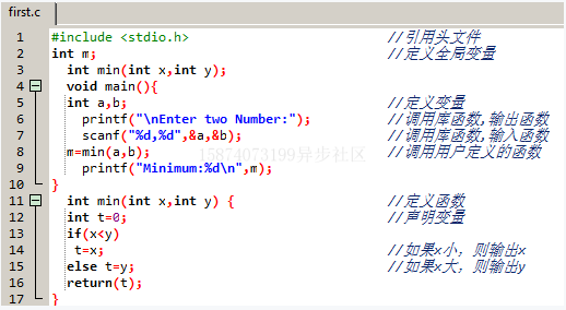 C编程从入门到实践：C语言开发工具详解（2）