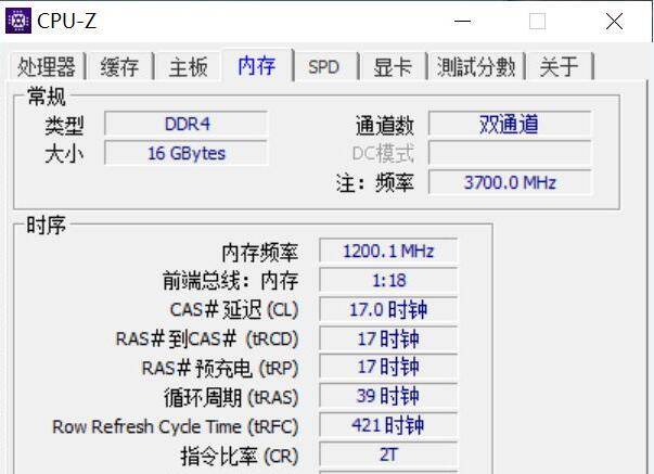 双通道大容量还不够 选内存必看4个参数