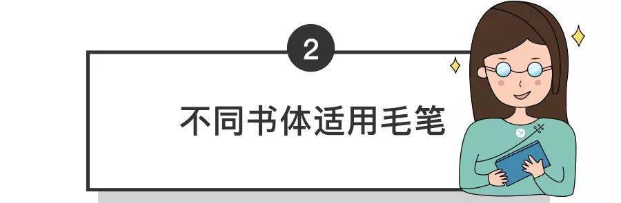 怎样挑选毛笔？如何延长毛笔寿命？这些知识点，你值得知道