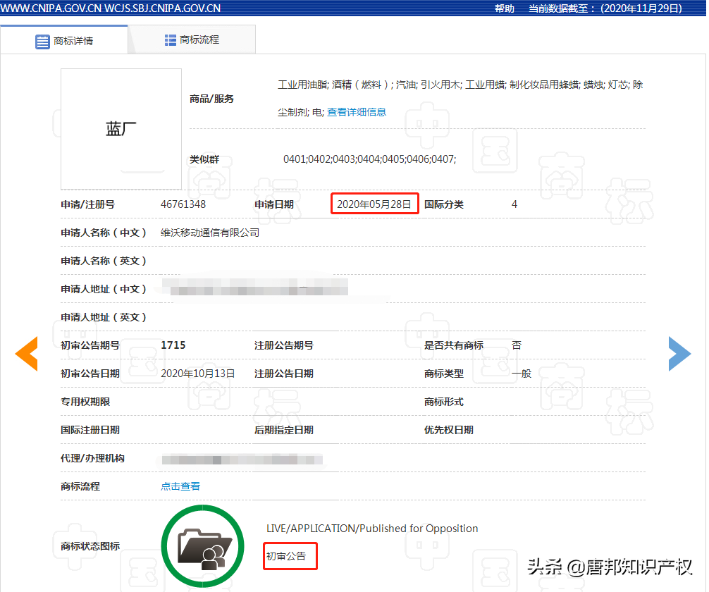 手机蓝绿厂终于转正，OPPO认领绿厂商标，华为痛失菊厂商标？