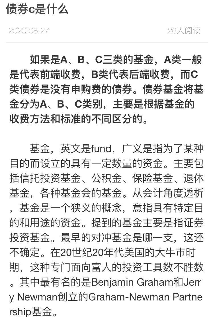 债券型基金的分红，是落袋为安还是直接转化为基金份额更好？