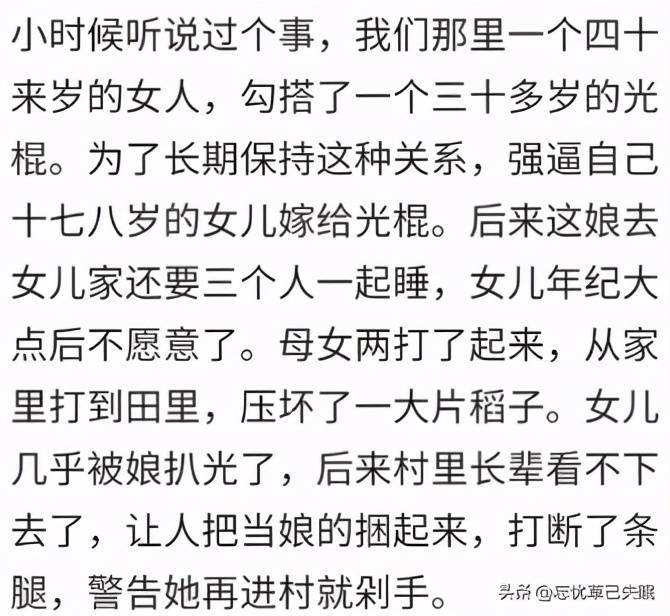 你身边发生过哪些三观碎一地的故事？网友告诉你什么叫狗血