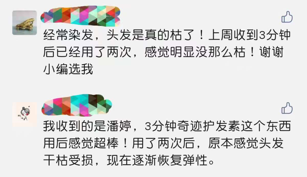 12款洗护发产品测评：干枯、打结、油腻，春夏季如何呵护发丝？