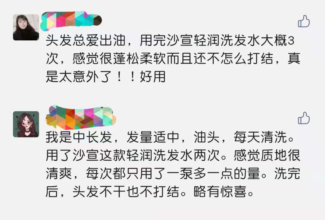 12款洗护发产品测评：干枯、打结、油腻，春夏季如何呵护发丝？