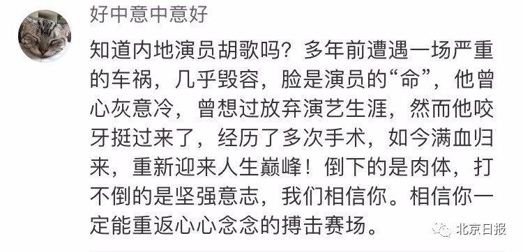 被镪水射中的港警再发声：我治疗中流下第一滴泪，不是因为疼