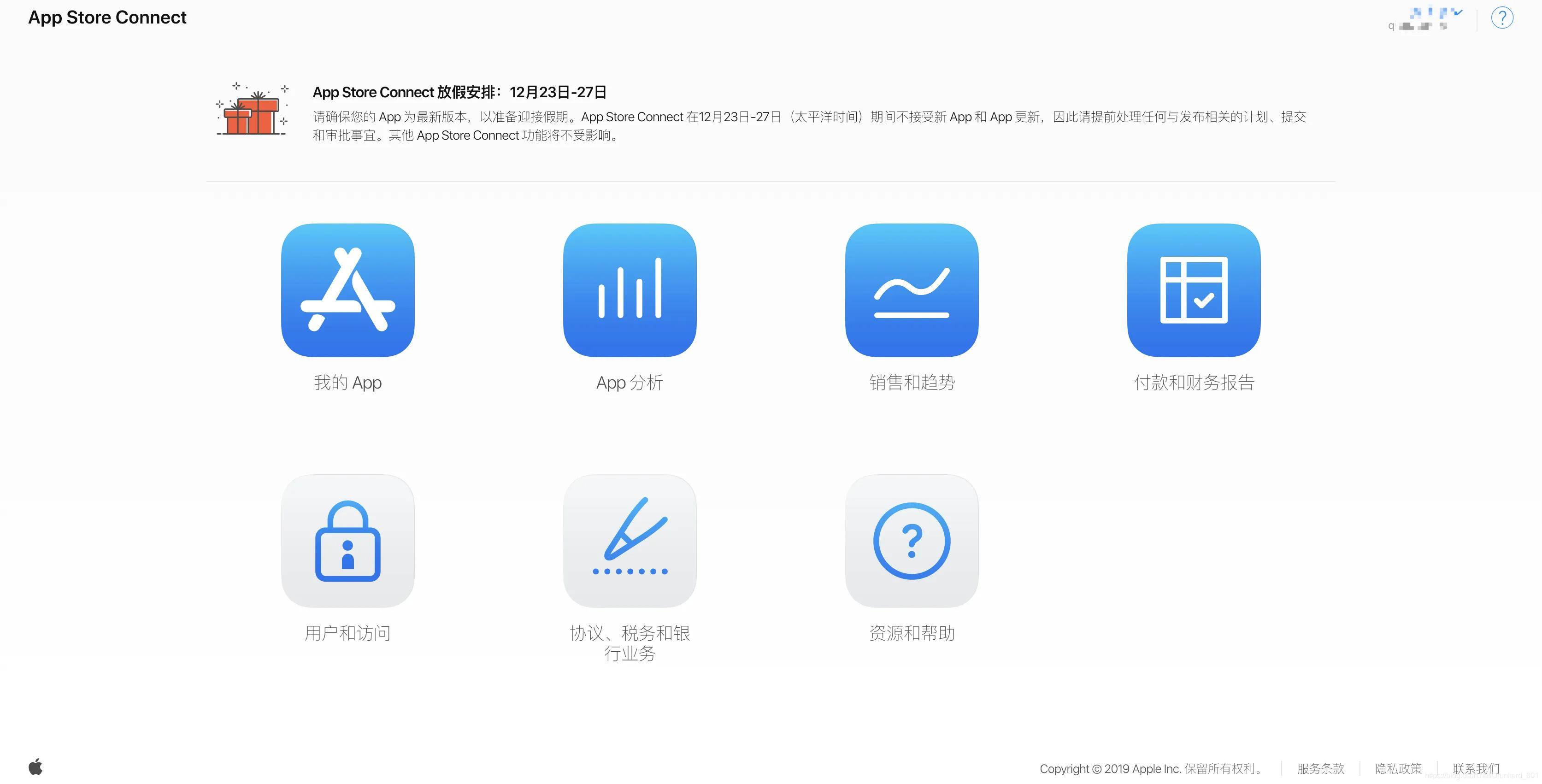 ios什么意思ios官网下载