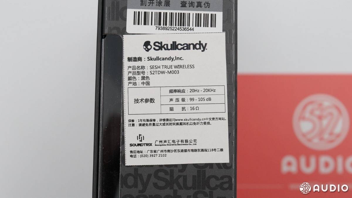 拆解报告：Skullcandy Sesh小魔豆 真无线蓝牙耳机