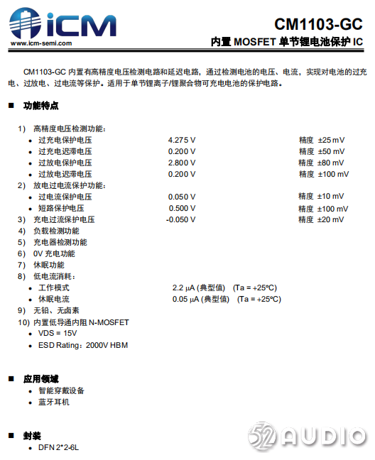 拆解报告：Skullcandy Sesh小魔豆 真无线蓝牙耳机