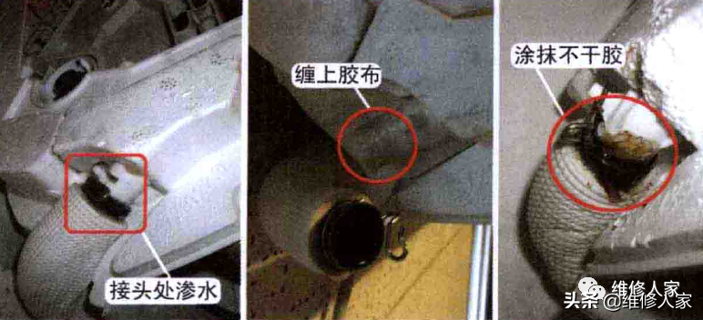 空调器漏水故障原因及维修方法