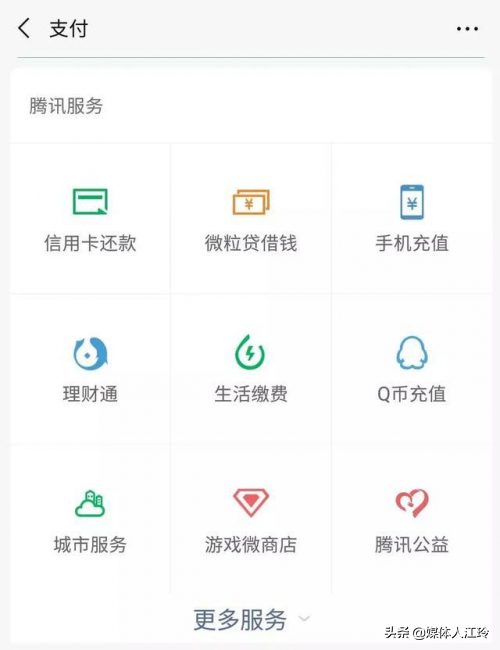 不止蚂蚁借呗，这四个都是最容易审核通过的贷款app