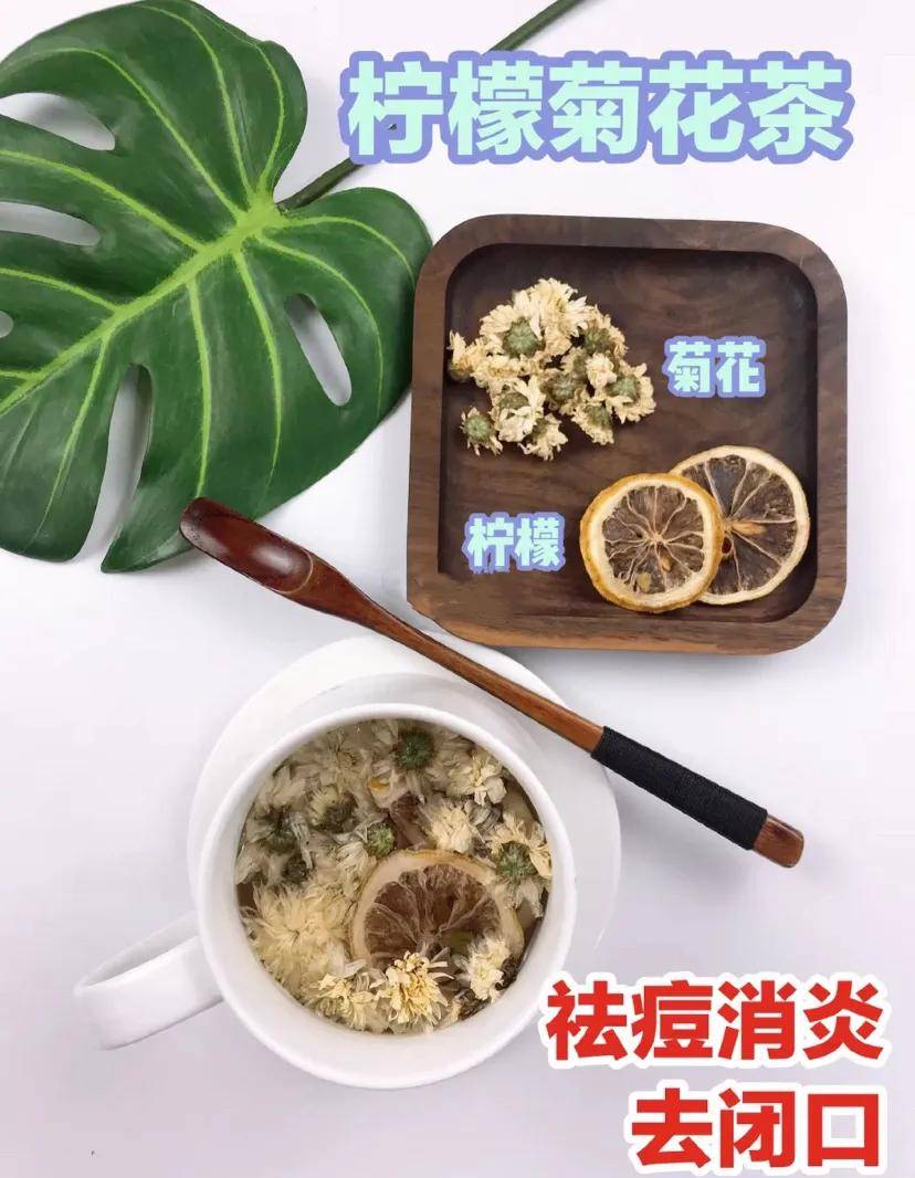 女生必备！6种适合夏天喝的养生花茶