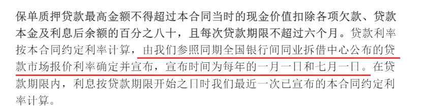 不上征信的贷款只剩它了！当天到账、最长6个月、利息低方便快速