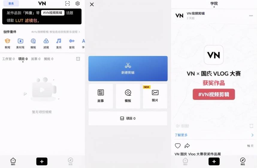 盘点6款超好用的视频剪辑 APP