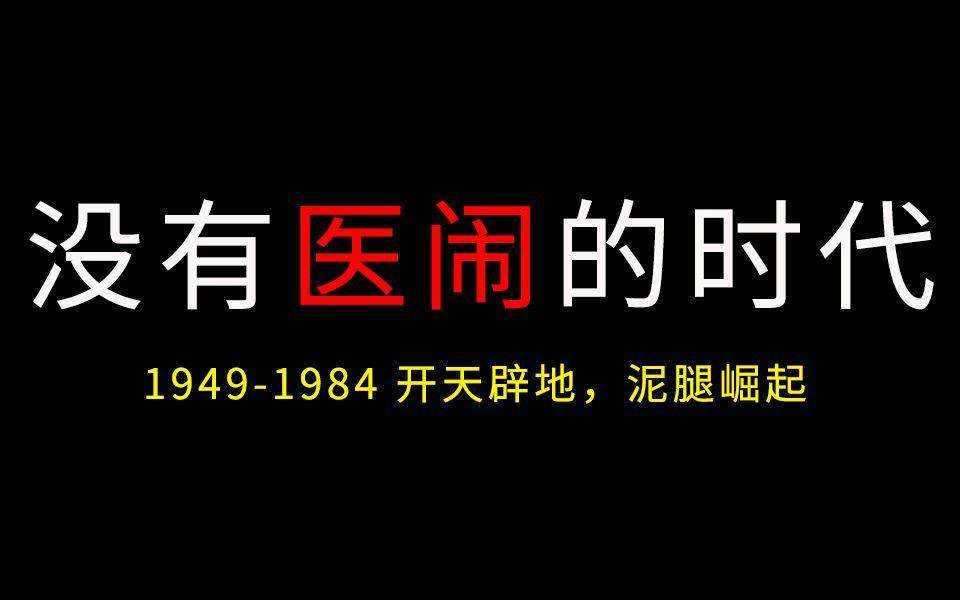 在家不无聊，B站视频刷不停——高质量珍藏UP主推荐