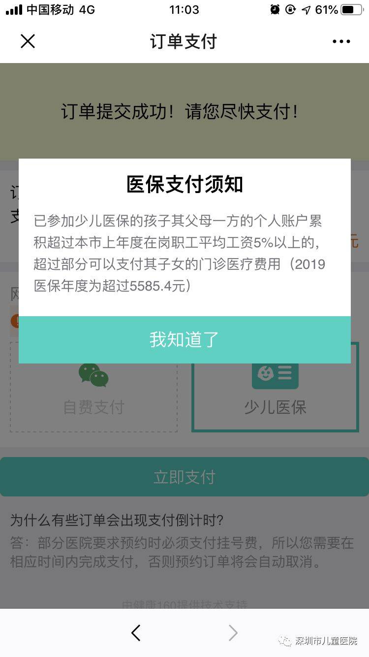 医生，孩子这病要挂什么号？分诊护士的“挂号宝典”收好不谢