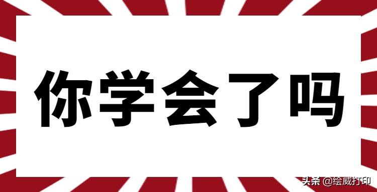 共享打印机连接电脑后无法打印？学会这几种方法快速解决问题