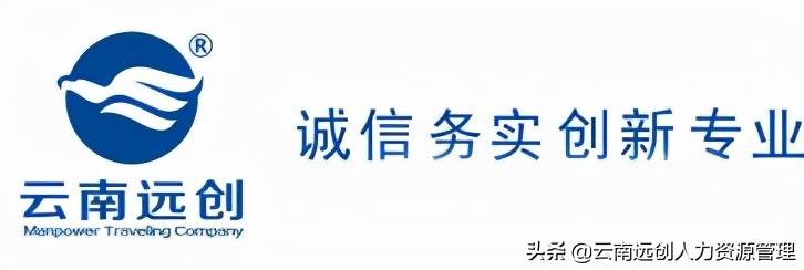 1975出生什么时候退休？新政策退休延迟几年？