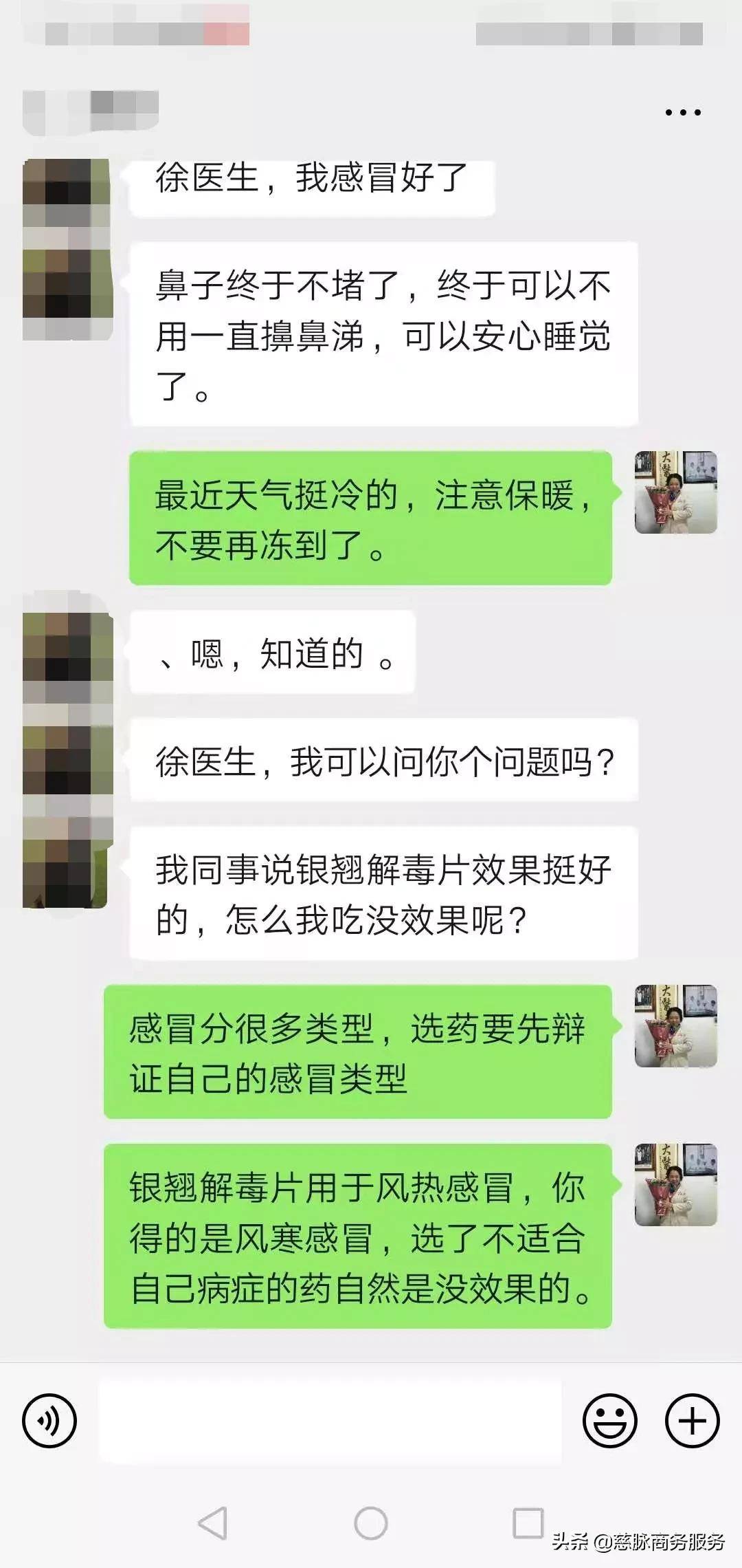 感冒流涕鼻塞很难受，应该怎么办？