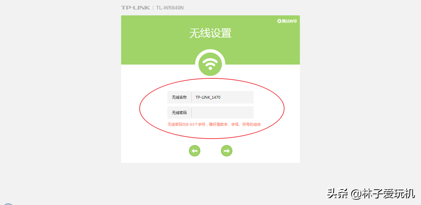 怎麼修改wifi密碼wifi管理員初始密碼6位