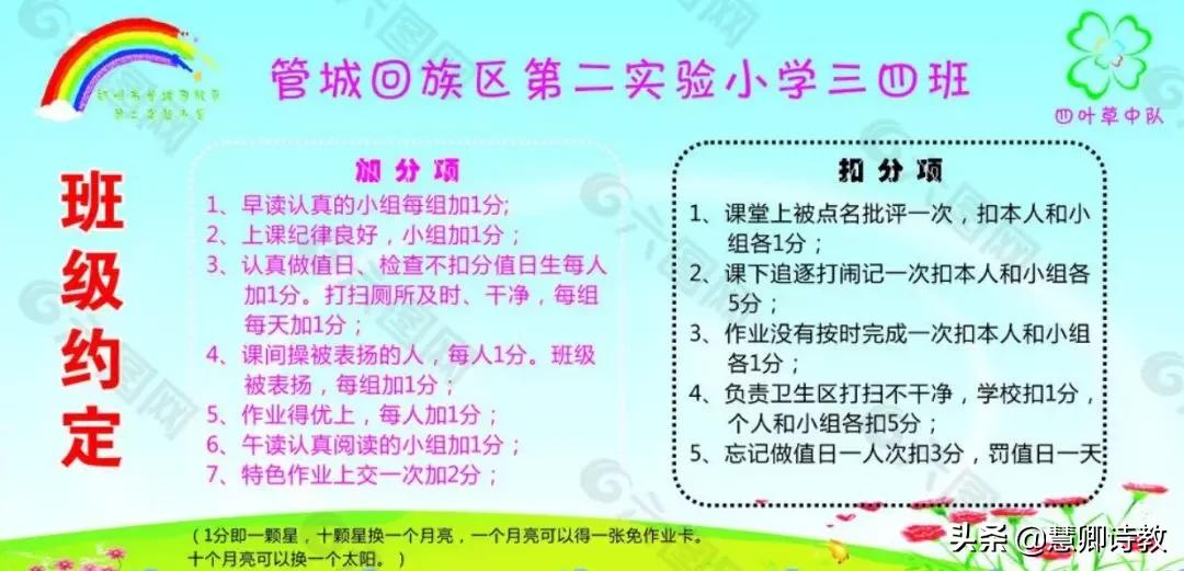 学霸笔记！最新统编语文（五上）知识点全覆盖（1—4单元）