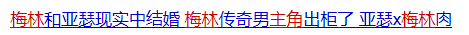 大不列颠为啥会被称之为‘腐国’呢？