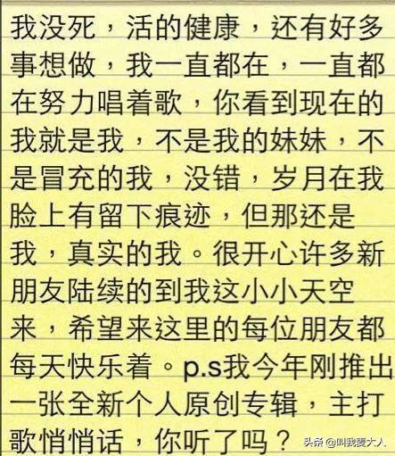 年少成名的卓依婷，当红时却“消失”了20年，她到底发生了什么？