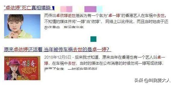 年少成名的卓依婷，当红时却“消失”了20年，她到底发生了什么？