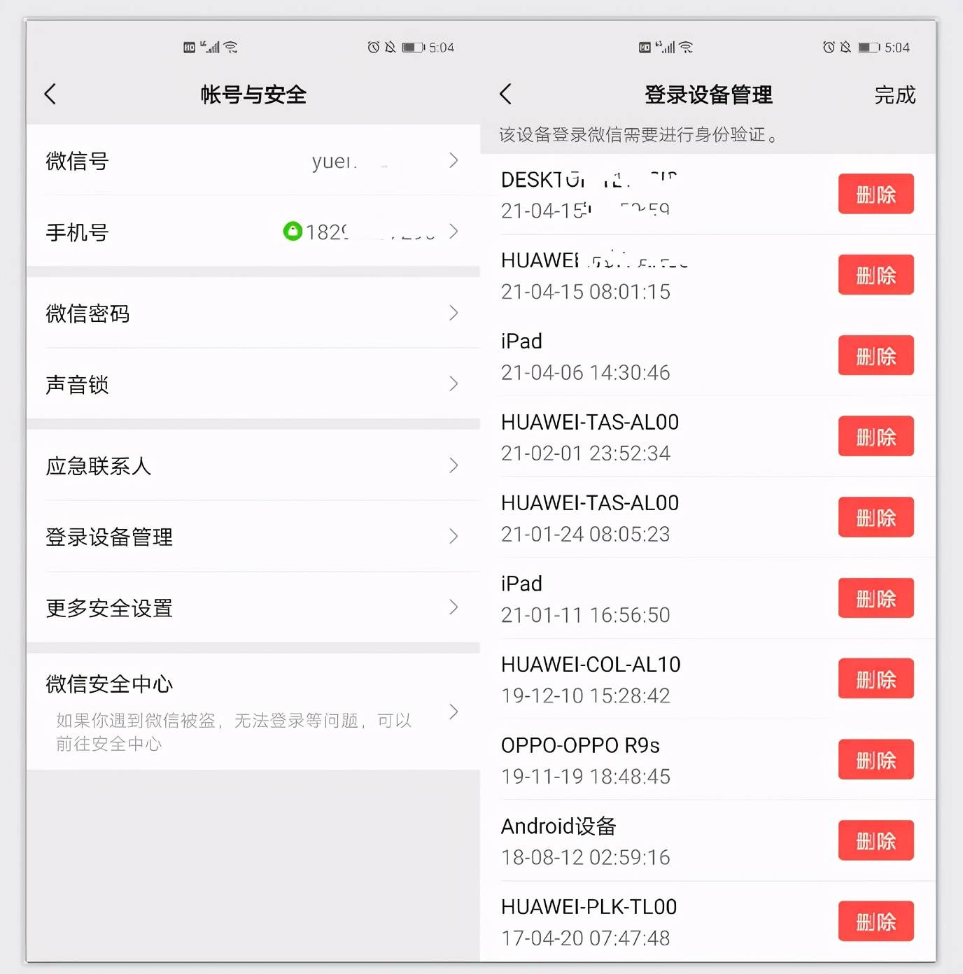 12个鲜为人知的小技巧，实用强大，有你在用的吗