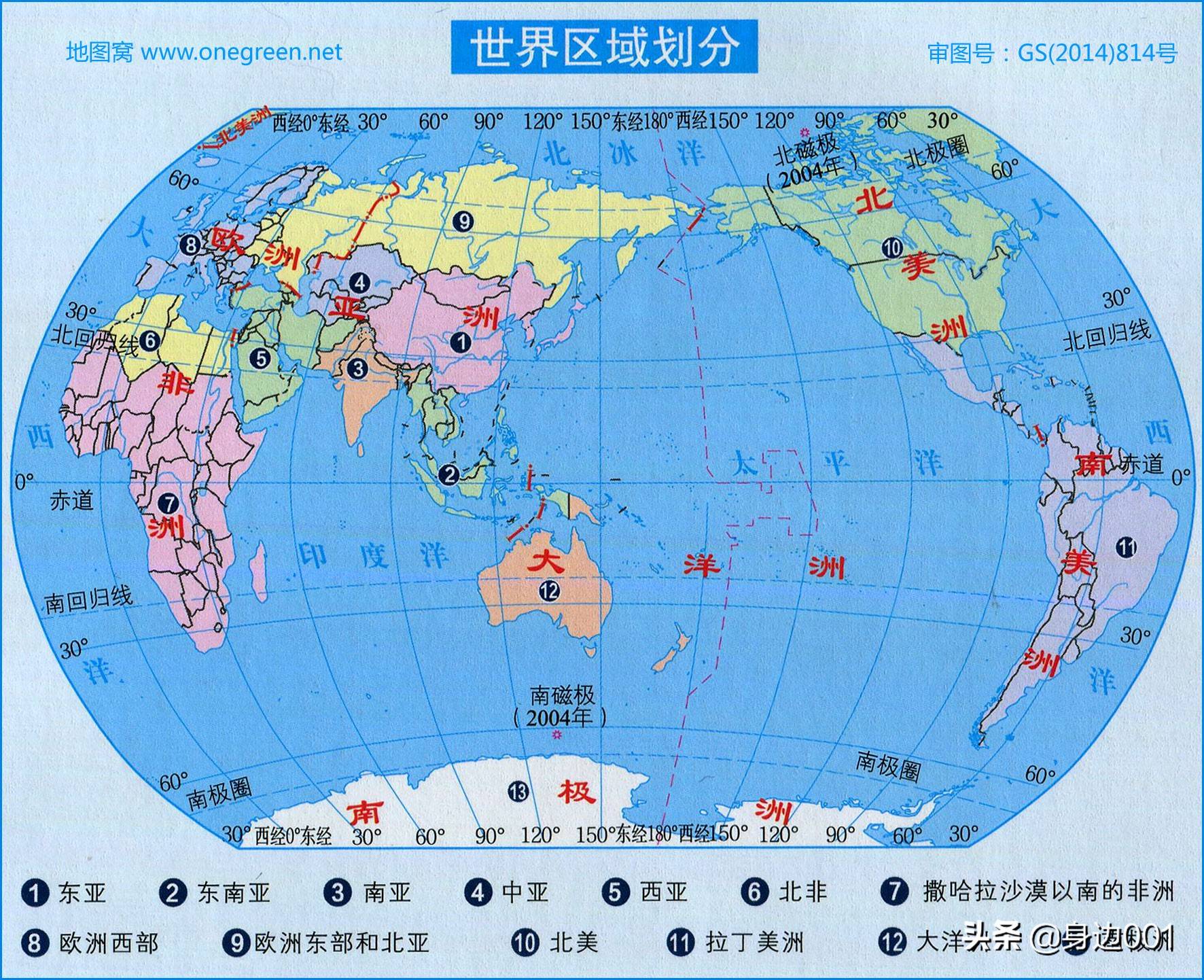 全球七大板块分布图图片