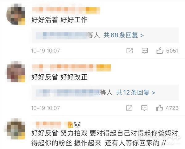 张大大疑挺任豪被吐槽，无故卖惨遭杨幂反矫回怼，这经历不算苦了