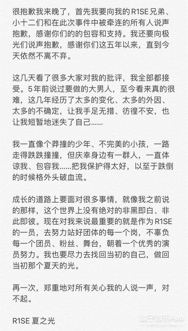 张大大疑挺任豪被吐槽，无故卖惨遭杨幂反矫回怼，这经历不算苦了