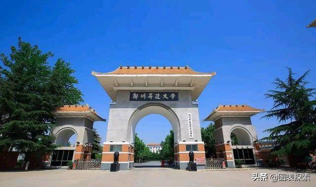 郑州成功财经学院怎么样(郑州成功财经学院事件) 