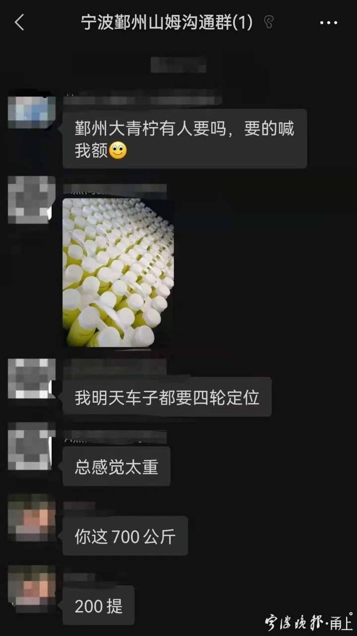 “我被他们踢出了群！”山姆鄞州店被曝代购事件有内鬼？会员限购2只烤鸡，代购却能买十几只……